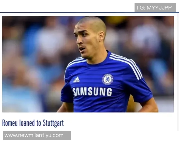 34岁中场罗梅乌重返南安普顿签约至本赛季结束 34岁中场罗梅乌重返南安普顿签约至本赛季结束