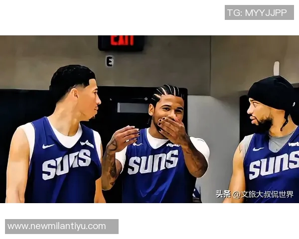 布克谈比赛艰难赞扬狄龙古德温适应高强度对抗能力