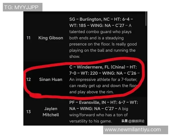 直播吧专访郇斯楠:普渡大学鼓励我努力争取上场机会并未承诺时间 直播吧专访郇斯楠:普渡大学鼓励我努力争取上场机会并未承诺时间